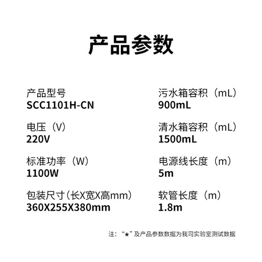 Vacmaster American Vacmaster fabric cleaning machine, small carpet cleaning machine, household high-temperature suction all-in-one, cleaning sofas, curtains, cars, cat hair odors, mattresses without disassembly and washing, high-temperature fabric sofa, curtains, carpets and mattress cleaning machines