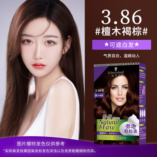 Schwarzkook Yiran Bubble Dyeing Hair Mosse Foam Texture without Ammonia White Healthy Hair Coloring Covering White Hair Dyeing at Home Schwarzkook Yiran Bubble Dyeing 3.86 Sandalwood Brown