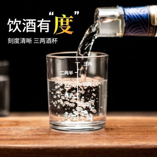 Xiongwochi has a positive review rate of over 98%. Good-looking, old-fashioned three-liang scale white wine cup, nostalgic transparent spirit cup, household drawing, three-liang cup, six-pack