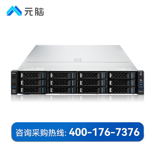 Inspur CS5280H2 rack server domestic Xinchuang independently controllable 2*Haiguang C86-7375 64 core 32G丨4T SATA丨2G array card
