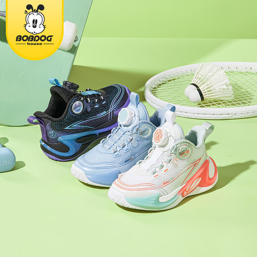 Babudou 2024 spring new children's shoes mid-large children's fashion dad shoes running shoes boys and girls casual sports shoes Bingqing 26