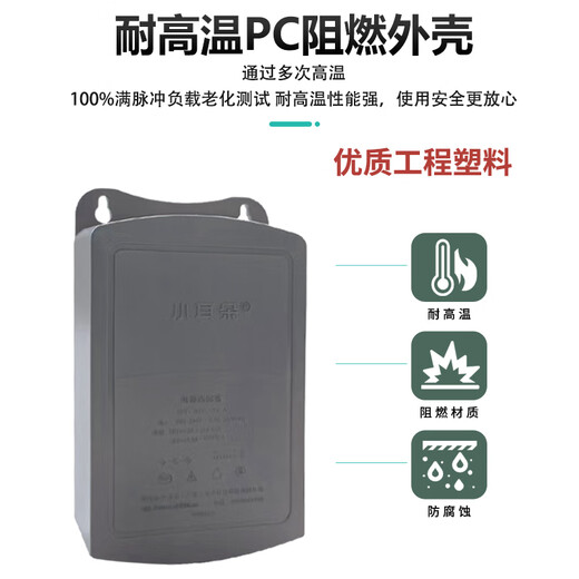 
Small ear monitoring power adapter DC12V2A outdoor waterproof camera wall-mounted switch transformer STD-T5X-A [5 packs]