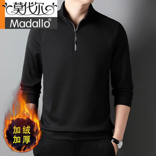Modal Winter d'âge moyen d'âge moyen Sweat-Up Sweat-shirt pour hommes plus en velours épaissis thermiques portant un t-shirt de coton pur chemise de base décontractée 826 bleu xl 175 adapté à 140-155 Jin [Jin est égal à 0,5 kg]