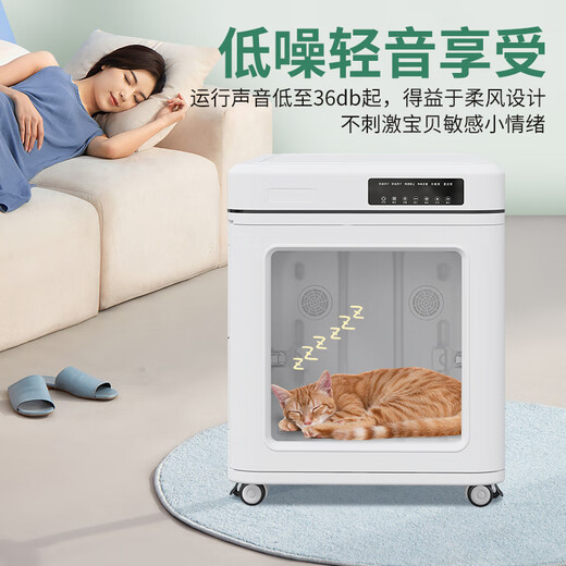 Pet Zhidi pet drying box dog dryer cat bathing hair blowing artifact small and medium-sized dog water blower foldable 100L