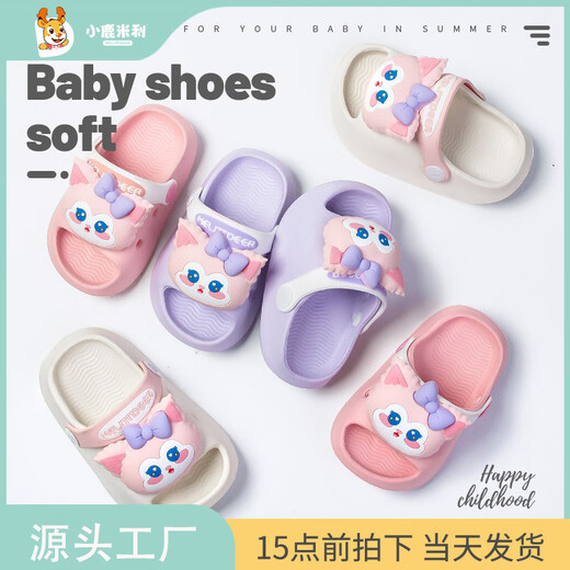 Hirsch Mili Summer Girls Pantoffeln süße Cartoon Baby Innen- und Außenkleidung-resistente weiche Bodenriemen Hole Schuhe Kinder Beige 130mm
