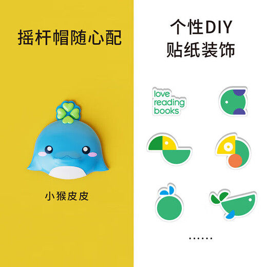 PIYO PEN Holmes listening machine infant learning early childhood education story machine baby gift boy and girl toy birthday gift general education gift box