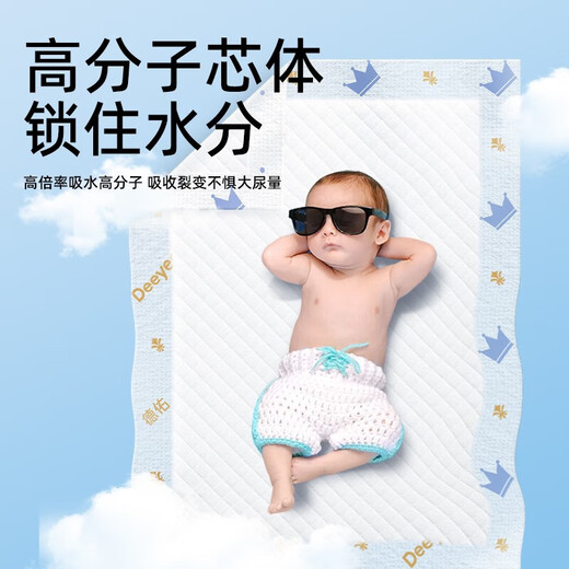 德佑德佑 婴儿隔尿垫一次性护理垫新生儿宝宝床垫透气纸尿垫 【试用装】M码4片