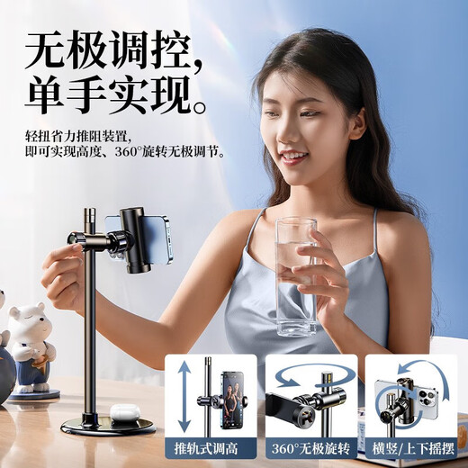 Rtako live broadcast mobile phone stand desktop shooting multi-functional 360 rotation can be lifted and tilted for overhead photography and drama online class learning unboxing universal mobile phone stand