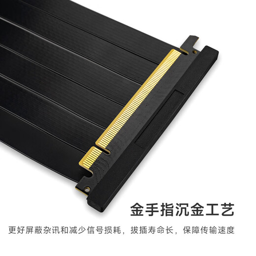 Overclocking three (PCCOOLER) RC185 4.0 black dual-reverse graphics card extension cable adapter cable PCIE4.0 16X (cable length 185mm) dual-reverse anti-interference