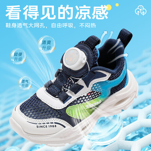 巴布豆童鞋男童夏季透气老爹鞋休闲儿童运动鞋103552005藏青蓝/星空蓝30