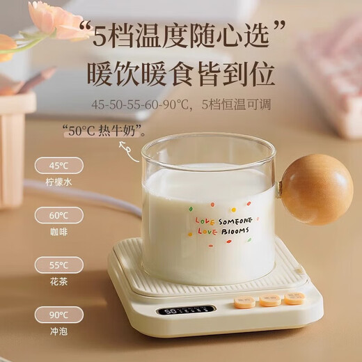 Bear Thermos Coaster Electric Coaster Heated Coaster Constant Temperature Ceramic Cup Constant Temperature Heater Warm Milk Warmer Office Tea Seat Milk Warmer Gift Box-Single Coaster 0.3L DRBP-P40F8