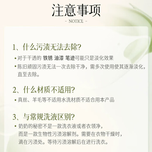 GRANDMA S SECRET SPOT REMOVER Grandma's Secret Stain Remover Pen 59ml*2 Clothing Stain Remover Oil Stain Remover Artifact Clothes Oil Remover