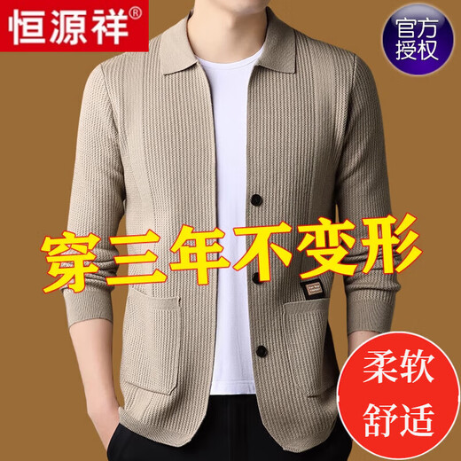 Hengyuanxiang knitted cardigan men's jacket spring and autumn lapel shirt middle-aged solid color 100 plush sweater dad sweater men's clothing 33899 black [pure new 100] 3XL 185 suggestions 165-180Jin [Jin equals 0.5 kg]
