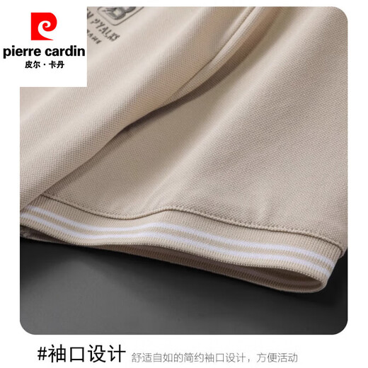 皮尔卡丹短袖男夏季新款冰丝男士POLO男衫商务休闲体恤衫修身翻领t恤上衣 681豆绿【单件装】 M 【建议100-120斤】