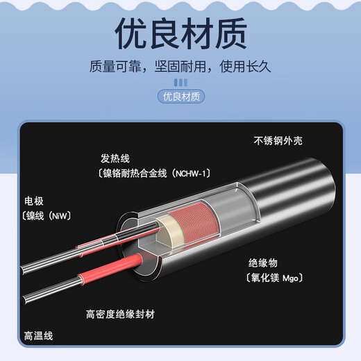Jianzhun heating rod 10*40 220V/120W minimum order quantity 10 pieces