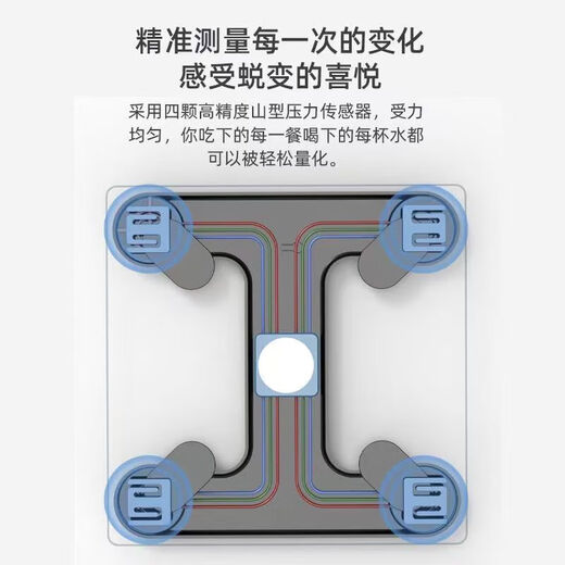 Weishang Mijia APP electronic scale weight scale intelligent body fat scale Xiaomi weight scale flat replacement high-precision intelligent charging household body fat scale human body scale [precise fat measurement] Mijiabai Smart APP body fat model [TYPE-C fast charging]