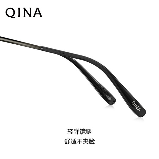 Qina (QINA) myopia glasses 25 new product light flick titanium frame glasses frame Sven business optical mirror men QA7025B11