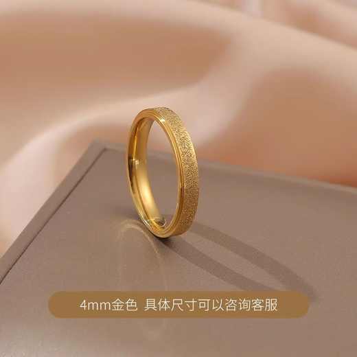 Hunter 18K gold ring non-fading frosted couple ring women's style boys fashion personality new internet celebrity high-end ins frosted 4mm gold one size 8 115Jin Jin equals 0.5kg to 130Jin Jin equals about 0.5kg
