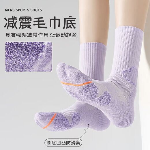 Lishi Tennis Socken Badminton Sporttuch Socken Frauen mit mittlerer Röhre Langrohr mit langem Röhrchen-nicht-Rutsch-Außenverschleiß niedlich [5 Paare] Farbauswahl 6195-Sport und Fitness Matching