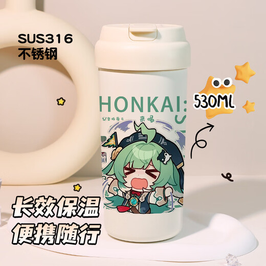 Colonial Star Dome Railway Fluid Spiegel weiße Dew Doppelgetränke Strohisolierung Tasse große Kapazität 316 Edelstahl Wasser LB T6169 Robin Double Drink Isolation Cup 530ml//