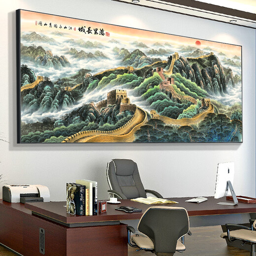 欧肯尼江山万里长城画靠山图办公室字画背景墙装饰壁画客厅国画山水挂画 万里长城CT-3892 180*80cm有机玻璃成品95客户选