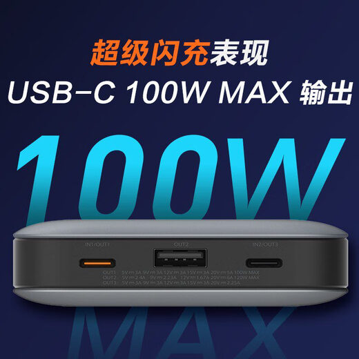 ZMI20 Mobiles Stromversorgung 25000 PD -PD -Fastladung mit großer Kapazität ist für Xiaomi 14 Mix4 Laptop Mac Nr. 20 geeignet