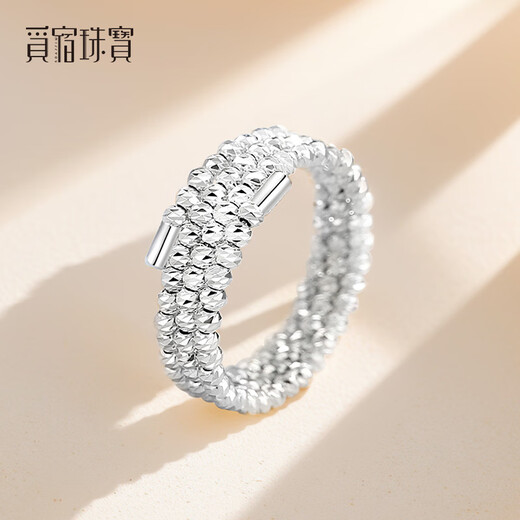 Misu pt950 platinum ring for women, elastic bursting laser beads, platinum bundy beads, wedding ring, plain ring gift, pure gold weight 2.5-2.7 grams, adjustable range 14-16