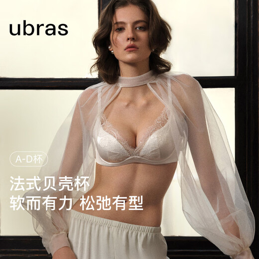 Ubras New Princess Lace French Shell Cup Women's Bra Light Luxury Sexy Underwear Oatmeal Milk Color S +