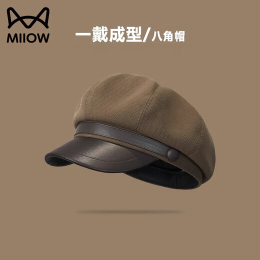 Catman high-end Maillard beret women's new spring and autumn duck bill octagonal hat showing face small versatile painter hat coffee color one size (56-59CM)