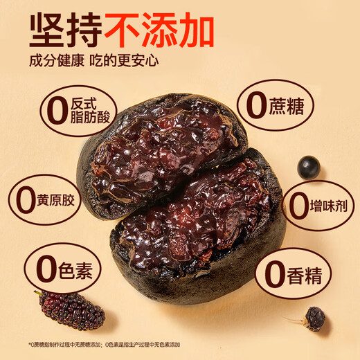 麦酥园 五黑桑葚紫米饼干糕点心低脂代餐休闲零食品早餐面包办公室1斤