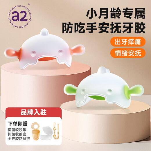 A 2-month-old baby teething gum baby molar stick chewing gum mushroom to soothe the baby to prevent eating hands 0-6 months full stage package green teeth molar soothing combination