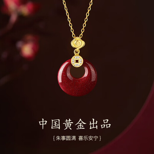 Zhen Shang Silver Chinese Gold Authorized Peace Buckle Necklace for Women Cinnabar S925 Silver Pendant New Chinese Style Valentine's Day Gift for Girlfriend Cinnabar Peace Buckle Necklace + Gift Box + Jingdong Logistics