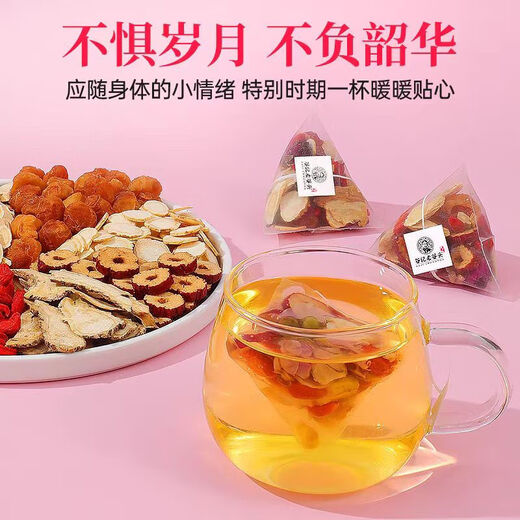 Peking Tongrentang Health Tea Bags können Ginseng, Wolfberry -Tee, Longan, rotes Date -Tee, Chrysanthemen, grünes Geld, Weiden, bitterer Buchweizen, Mais -Tintenfisch -Tee, 40 Beutel*1 Box wählen