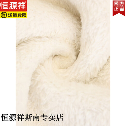 恒源祥中年妈妈毛呢外套秋冬季羊羔毛棉衣中老年冬装棉服加厚摇粒绒棉袄 6628咖色 XL 【建议80-105斤】