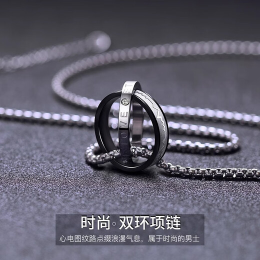 MZMZ platinum men's necklace pt950 platinum accessories high-end trendy pendant Valentine's Day birthday gift for boyfriend light luxury - double ring men's temperament necklace