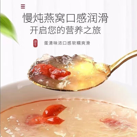 北京同仁堂进口燕碎印尼燕窝干货孕妇零食正宗滋补品高泡发即食营养老人 人工挑选燕碎无毛足干优惠仅 精品燕碎2.22223克