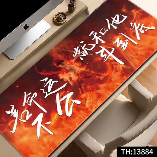 Clcey Mouse Pad Nezha Super grand ordinateur clavier PAD 2D PAD DE MOUSE ESPORTS OPRODICAT DE BURD PAD LOCK LORT ANTI-SLIP BURANCE 13886 Ma vie est mon propre 600x300x2mm