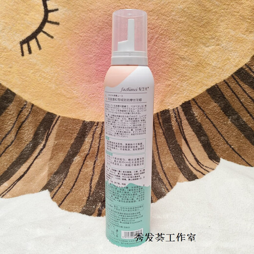 
Haizhi Hair Salon Zhimei Light and fluffy Snow Edelweiss Bubble Moss Hair Wax Curly Hair Moisturizing Wool Curly Coils Setting French Perm Foam Hair Wax Moss Elastic French Perm 300ml