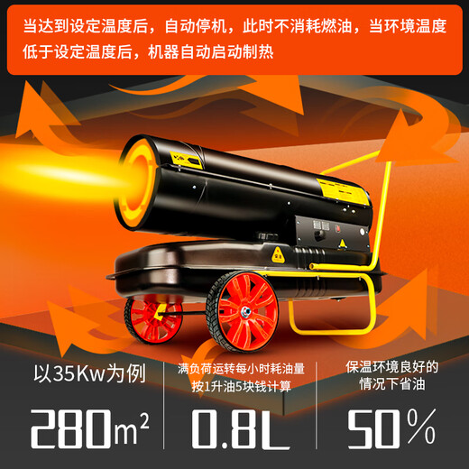 Xiangma Industrial Fuel Heater Diesel Heater Drying Greenhouse Heating Equipment Pig Farm Heating Hot Air Cannon 50KW Dual Temperature Control Limited to Five Units a Day 20KW Cart Model Power-off Overheating Protection 50KW Dual Temperature Control (Limited to Five Units a Day) Details