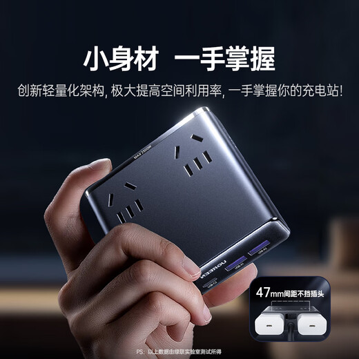 绿联S6【适用iPhone17】桌面充电站插排插线板氮化镓65W快充电器多功能USB/TypeC插座魔盒8孔总控1.5米