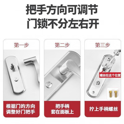 Clcey Türschloss Badezimmer Edelstahl Griff Schloss Schlüsselnloser universeller Toiletten Badezimmertür Schloss Aluminiumlegierung Türgriff 9898 Lichtbogen 110 Löcher mit Schlosszunge Note