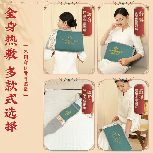 Yu Zhaolin salt bag sea salt hot compress bag hot compress bag physiotherapy bag electric heating moxibustion mugwort hot compress bag warm palace belt green