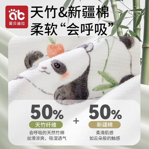 Aibedira children's pajamas summer thin bamboo cotton boys and girls baby home clothes 2025 new children's pajamas air conditioning clothes

