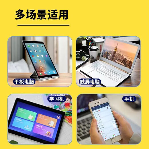 Yunluo Touchscapacitor Pen Pen Drei-in-ein-iPad-Tablet Mobiltelefon Universal Stylus Magnetic Stylus Lernmalerei Bearbeitung Version Magnetischer Stift Magnetic Stylus Starlight Weiß