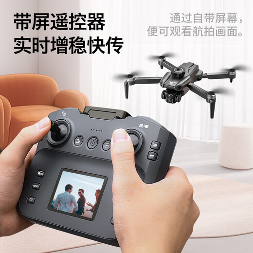 Beast Drone SG109Pro mit Bildschirm Fernbedienung der Luftfotografie High Definition Fernbedienung Flugzeug Flugzeug Quadcopter bürstenloser Kinder -Spielzeug Geschenkdrohne Einstiegsblatt Bildschirm Fernbedienung Edition/HD -Luftfotografie/bürstenloser Motor Double Electric Version [Accessoires Pack + Storage Pack + kostenlose Erneuerung]