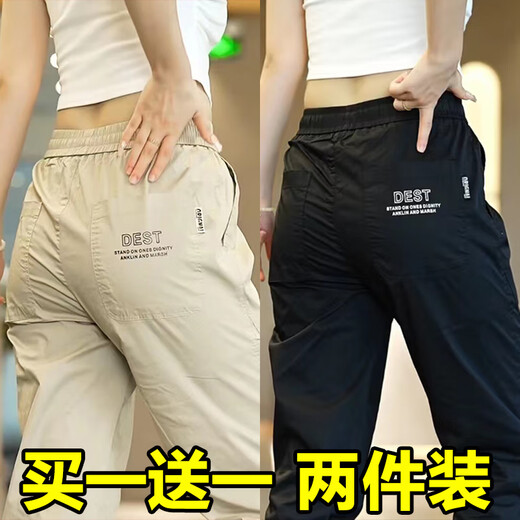轩莱雅（XUANLAIYA）休闲裤男士春夏季薄款九分束脚哈伦工装裤宽松大码百搭运动长裤 驼色+黑色【两条装】 薄款 XL