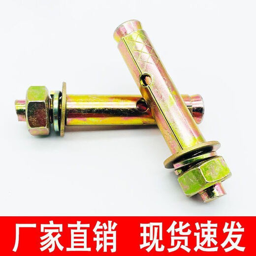 溥畔镀锌铁膨胀钩子拉爆带勾螺丝吊顶吊扇灯笼挂钩吊钩M6m8m10M12 国标M6*7027个打孔8