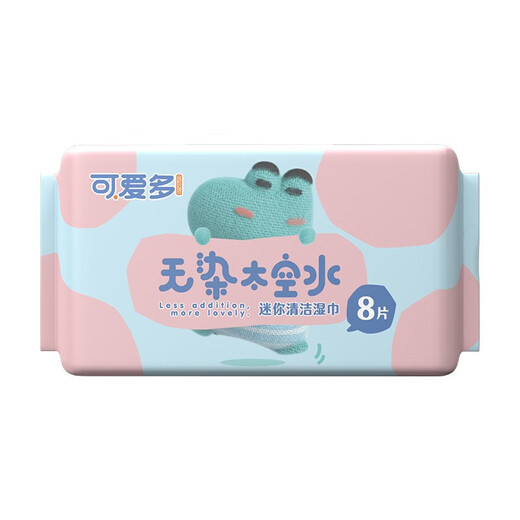 CLOVELO MININE ESPACE UNDYED SPACE EAU (8 pièces * 8 packs) * 3 Lift / 1 Lift [QYG] HXM9904 (8 pièces * 8 packs) * 3 Lift