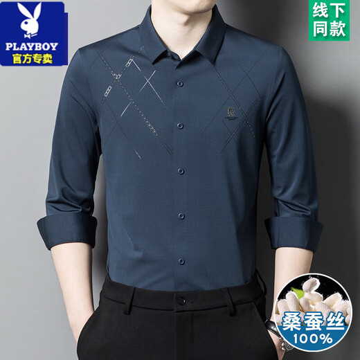 花花公子（PLAYBOY）高端春秋季男士长袖桑蚕丝衬衫中年商务休闲免烫真丝衬衣 JZ6623款  红色 175/XL建议125-140斤