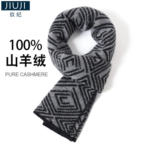 JIUJI 100% pure cashmere scarf men's short 2025 winter gift for husband and boyfriend male student's day small scarf black (short style)
